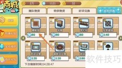 四季物语擦鞋毯购买指南