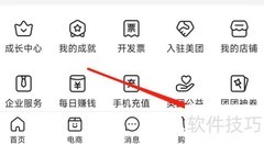 美团上线修鞋擦鞋服务
