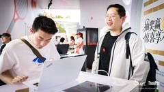 联想AI媒体开放日：ThinkPad AI PC赋能中网成功举办