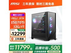 微星U7 265KF显卡钜惠10499