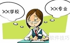 研究背景与意义的区别解析