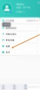 如何退出心脏健康研究项目