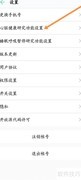 心脏健康研究退出指南