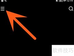 快手休息提醒设置方法
