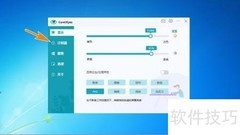 定时弹出休息提醒