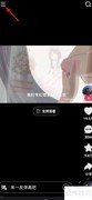 快手关闭休息提醒方法