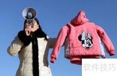 分销渠道助力企业拓展市场