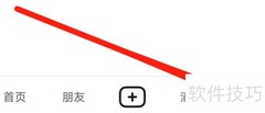 抖音上线休息提醒功能