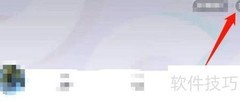 抖音设置休息提醒方法