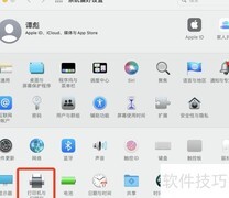 小米打印机网页扫描开启指南