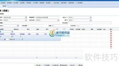 分销渠道搭建秘诀