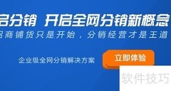 企业分销渠道管理的重要性