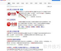 搜悦直播观看指南