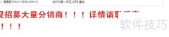 阿里巴巴分销渠道入门指南