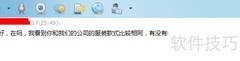阿里巴巴分销渠道入门指南