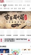 云听威威找记忆查看方法