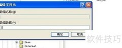 恶意代码攻击机制解析
