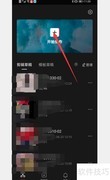 视频合成加字幕配乐教程