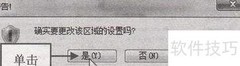 上网防恶意代码小贴士