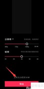 视频合成加字幕配乐教程