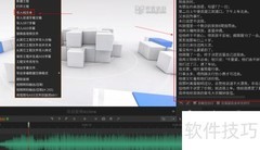 用Arctime为视频加字幕