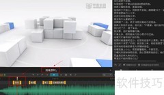 用Arctime为视频加字幕