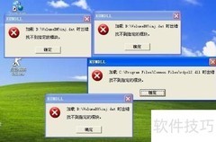 恶意代码与病毒解析