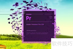 Premier视频字幕生成合成技巧