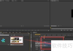 Premier视频字幕生成合成技巧