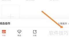 宜搜小说闪退解决方法