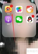 微博热搜怎么看