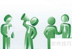企业公关管理策略