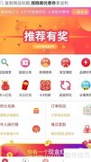 搜搜折扣操作指南