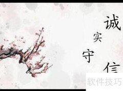 构建与维护公共关系的策略