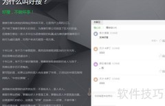 好搜简介及主要用途