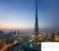 迪拜旅游必备实用指南