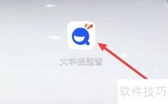 大学搜题酱教材搜索指南