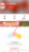 搜孤新闻夜间模式开启方法
