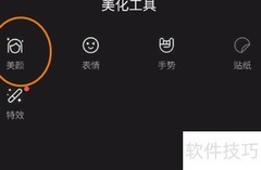 YY直播美肤技巧大揭秘