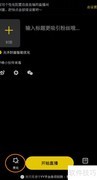 YY直播美肤技巧大揭秘