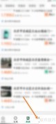 e充电如何发布视频教程