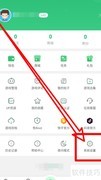7723游戏盒开启自动播放视频教程
