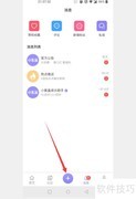 小紫盒上传视频教程