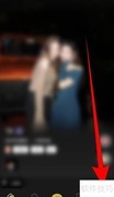 如何开启盲盒派对音视频