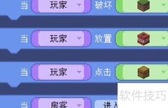 贝爷生存模式如何开启创造