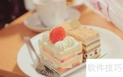 蛋糕店成功经营秘诀