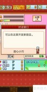 创意蛋糕店经营秘诀