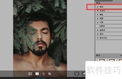 Portrait美肤技巧一学就会