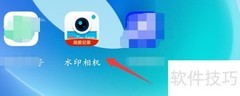 美肤模式设置方法