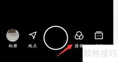 美肤模式设置方法